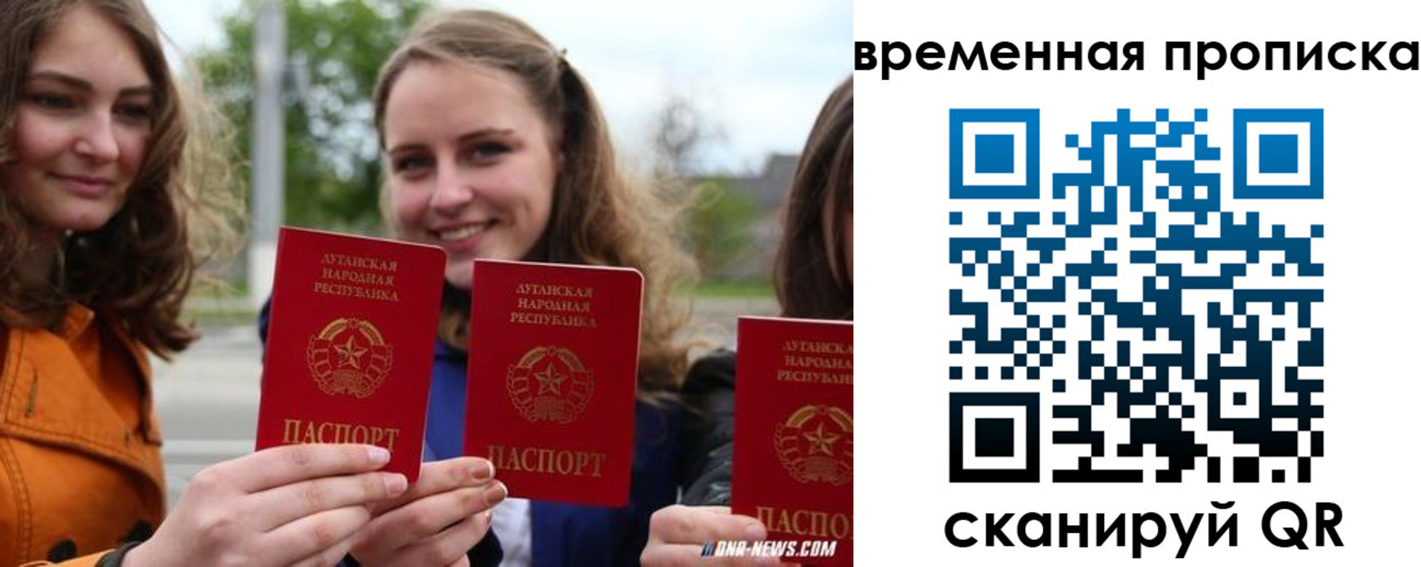 прописка от собственника в Абдулино