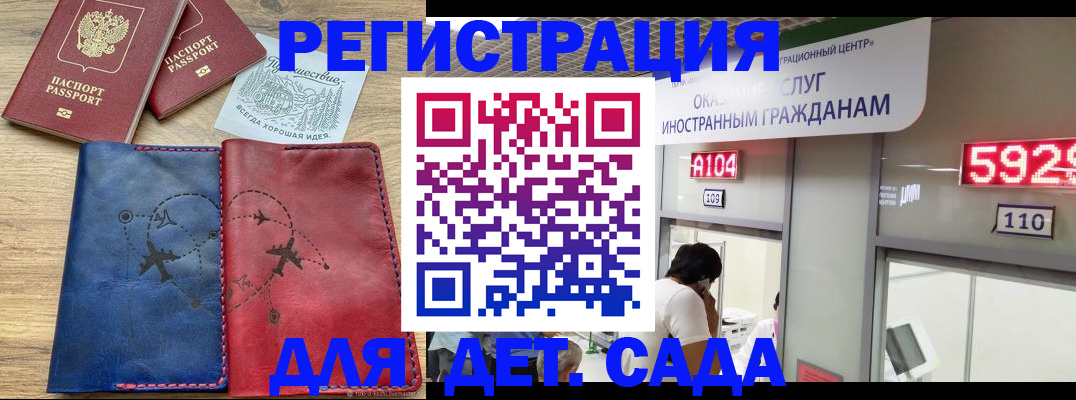 прописка поиск в Абдулино